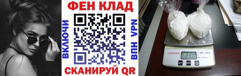 блэк спрут онион  Ростов-на-Дону  АМФ Premium  даркнет формула  магазин продажи наркотиков 