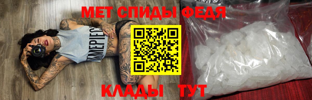 Amphetamine Розовый Ростов-на-Дону