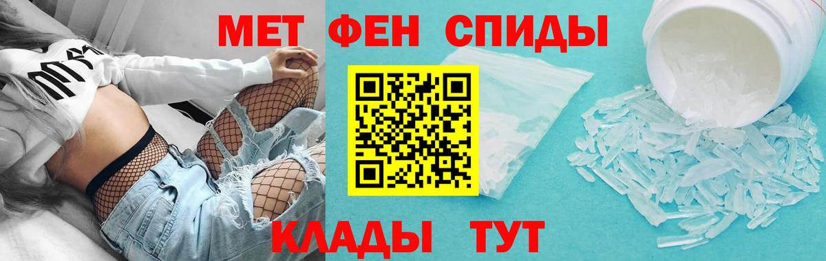 Амфетамин Розовый  Вход с VPN  Amphetamine  Ростов-на-Дону 