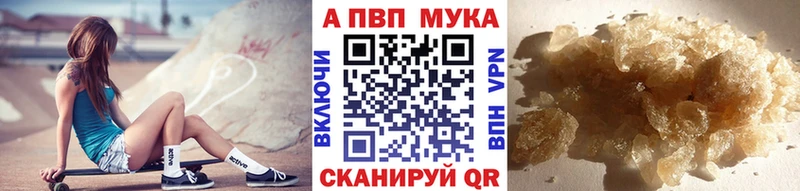 цены   Ростов-на-Дону  блэк спрут ТОР  A-PVP кристаллы 