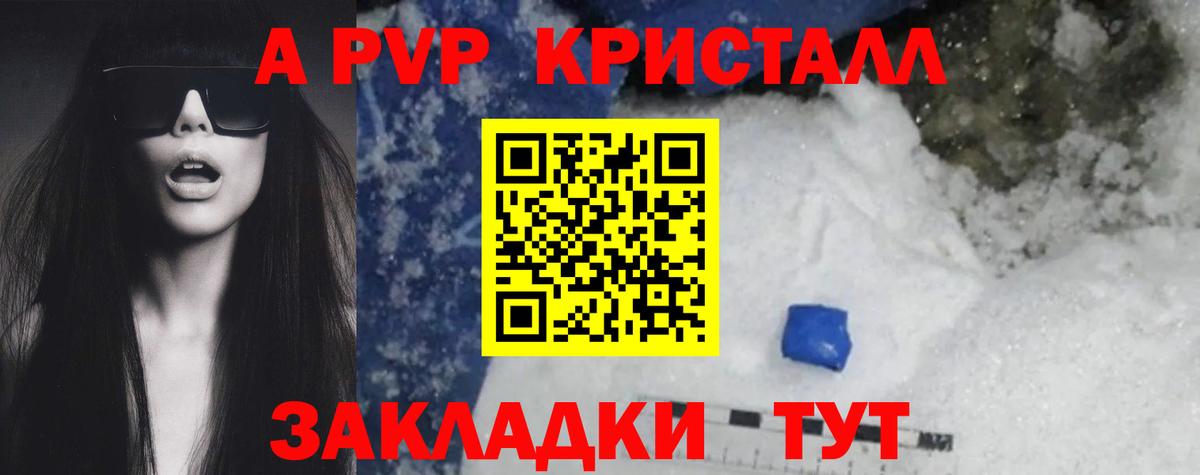 ГАШ Ростов-на-Дону