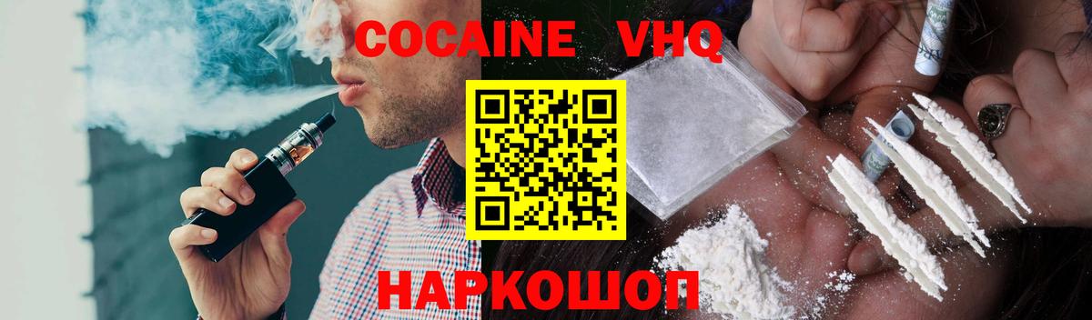 КОКАИН 98% Ростов-на-Дону