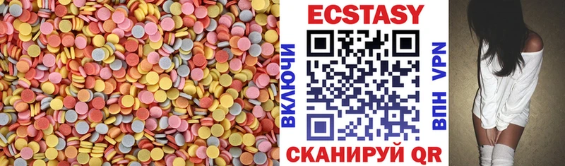 ЭКСТАЗИ 250 мг где купить наркоту OMG маркетплейс Ростов-на-Дону