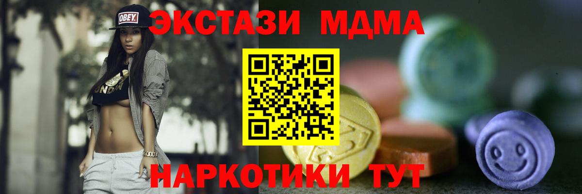 ЭКСТАЗИ 99% Ростов-на-Дону