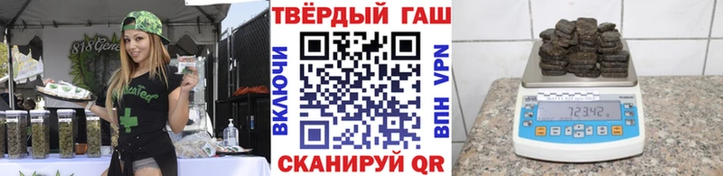 ГАШИШ гарик  купить наркотики цена  Ростов-на-Дону 