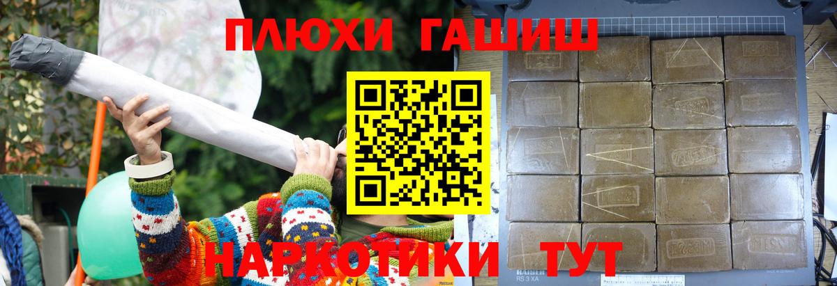 ГАШ 40% ТГК Ростов-на-Дону