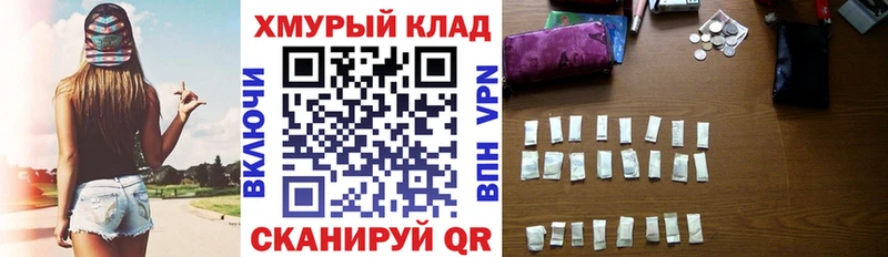 ГЕРОИН VHQ  Ростов-на-Дону 