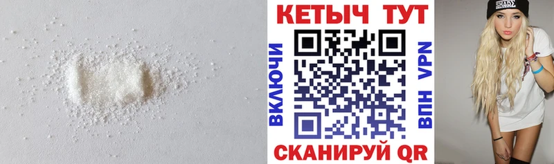 КЕТАМИН VHQ Ростов-на-Дону