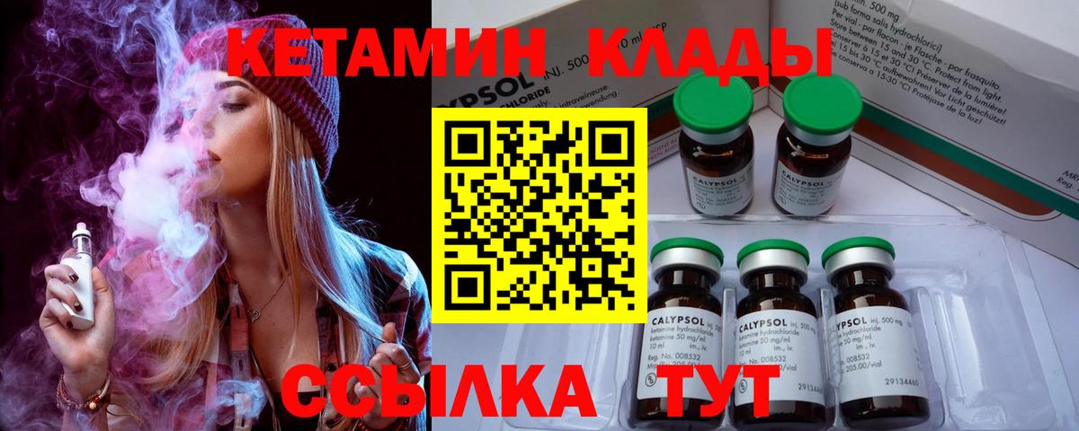 Ростов-на-Дону  Кетамин VHQ  это Telegram    tor  Кетамин ketamine  Вход с VPN 