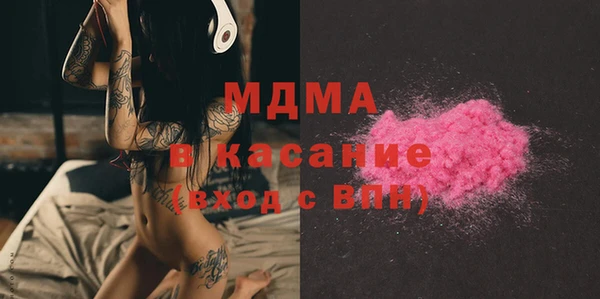 COCAINE Богданович