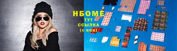прущие крисы Богородицк