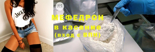 COCAINE Богданович