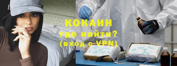 COCAINE Богданович