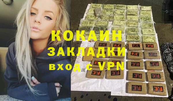 прущие крисы Богородицк