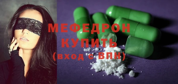 spice Богородск