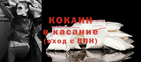 прущие крисы Богородицк