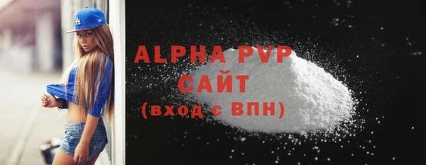 прущие крисы Богородицк