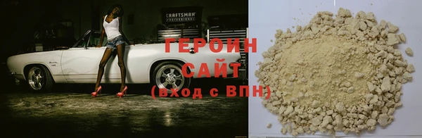 прущие крисы Богородицк