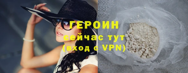 COCAINE Богданович
