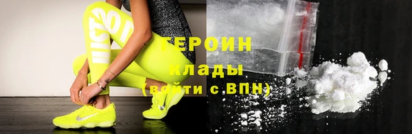 прущие крисы Богородицк