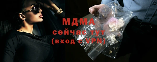 прущие крисы Богородицк