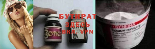 COCAINE Богданович