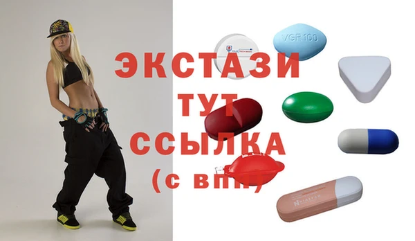прущие крисы Богородицк