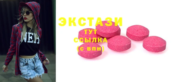 прущие крисы Богородицк