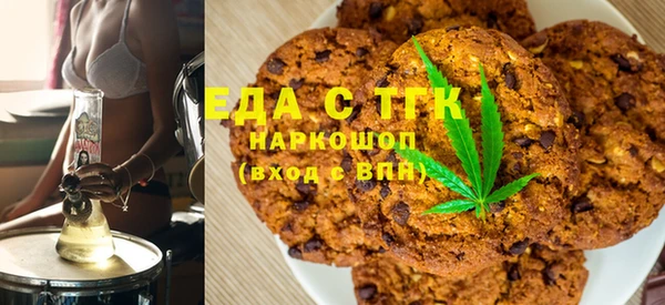 spice Богородск