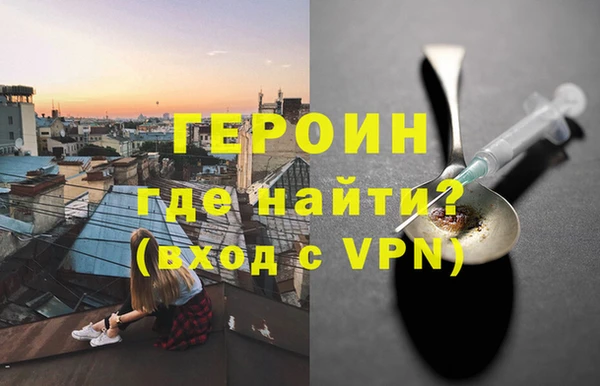 прущие крисы Богородицк