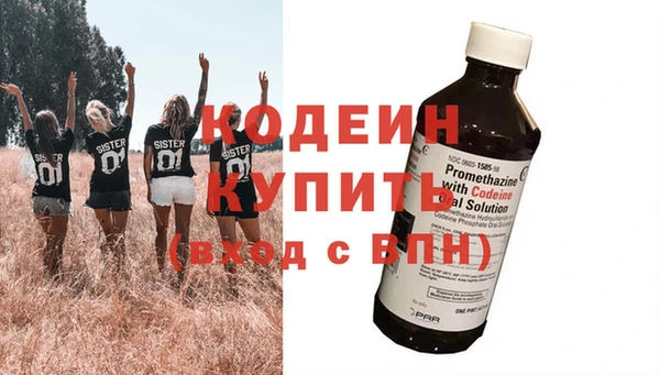 прущие крисы Богородицк