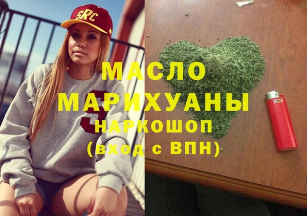 spice Богородск