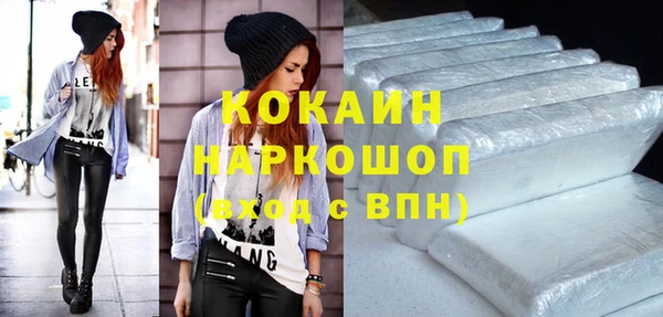 COCAINE Богданович