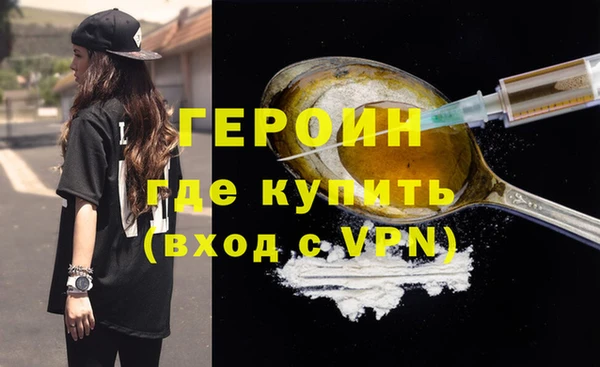 прущие крисы Богородицк
