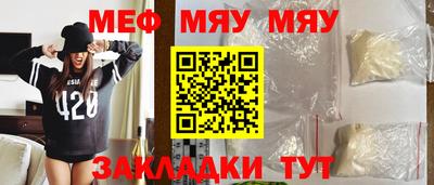 мескалин Чапаевск
