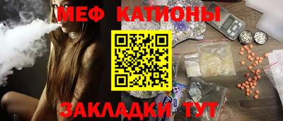 каннабис Чебаркуль
