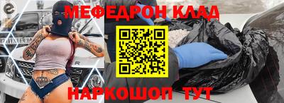каннабис Чебаркуль