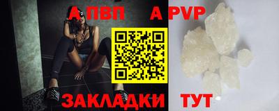 мескалин Чапаевск