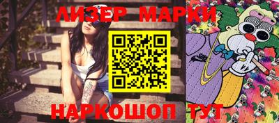 каннабис Чебаркуль