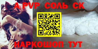 тгк Чебоксары