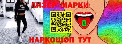 мескалин Чапаевск