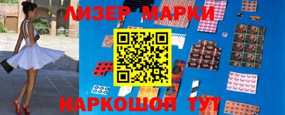 мескалин Чапаевск