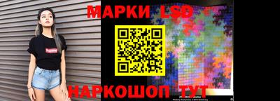мескалин Чапаевск