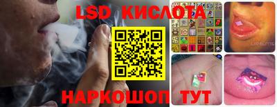 мескалин Чапаевск