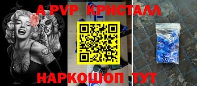 каннабис Чебаркуль