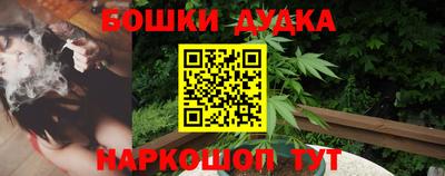 каннабис Чебаркуль