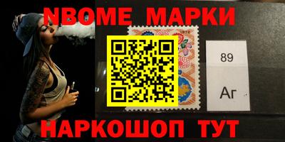 мескалин Чапаевск