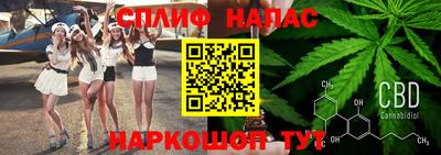 мескалин Чапаевск