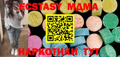 мескалин Чапаевск