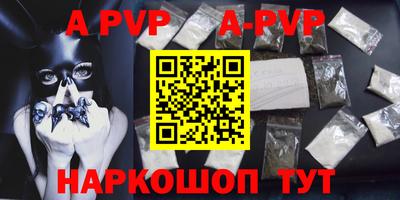 тгк Чебоксары